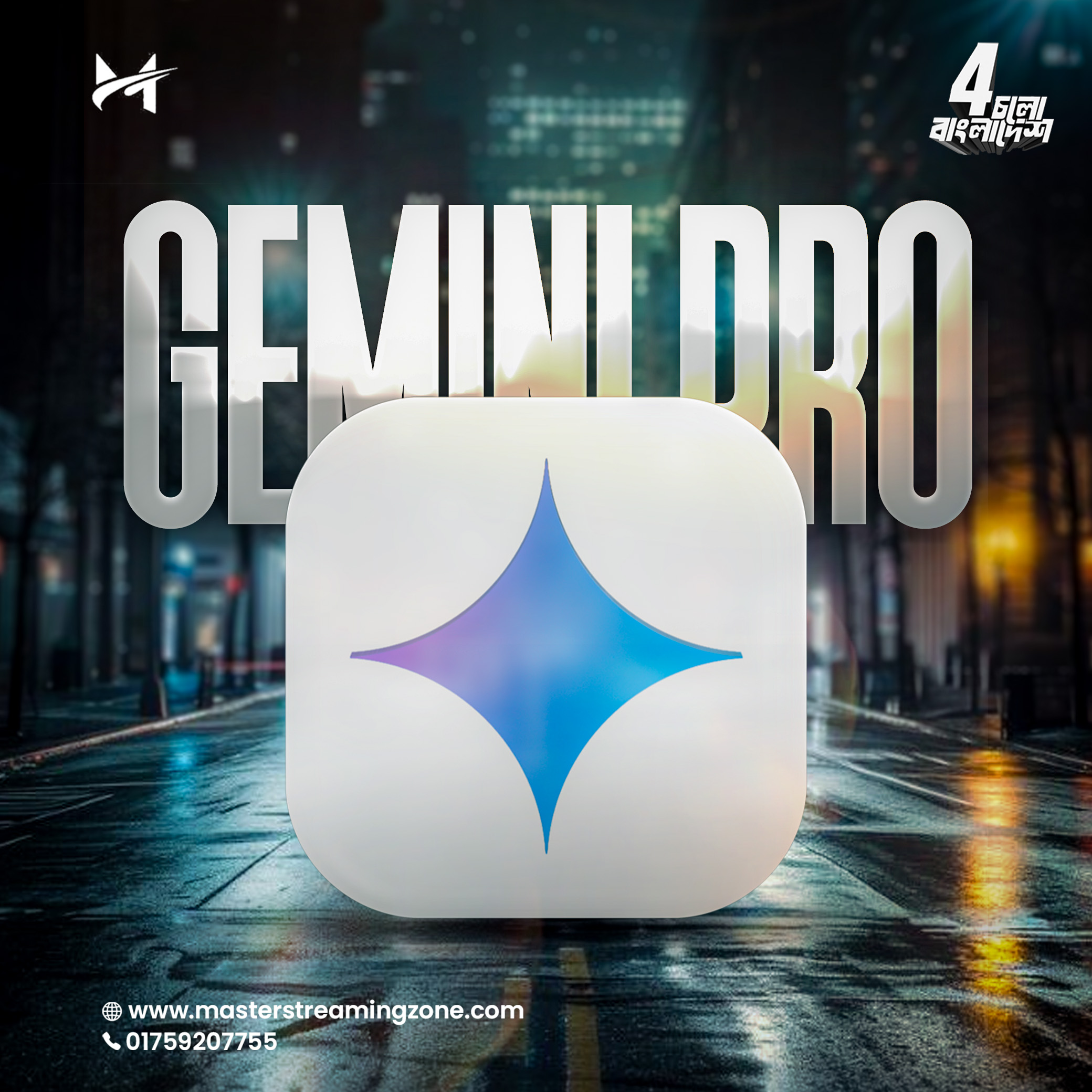 Gemini Advance
